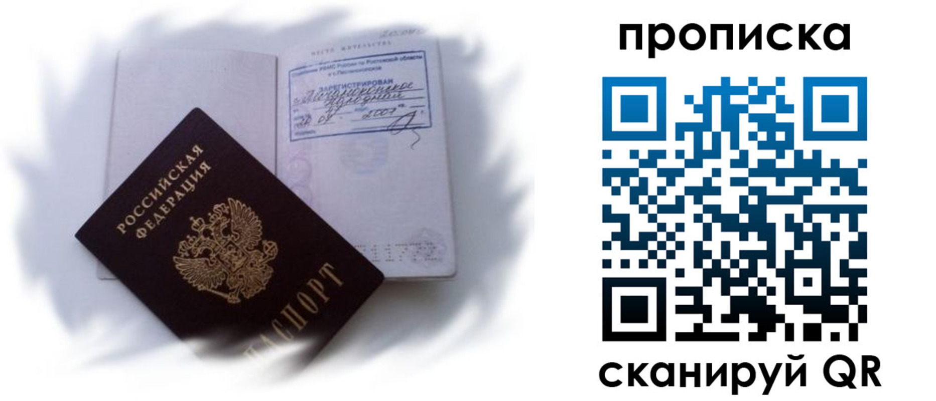 регистрация для школы в Чкаловске