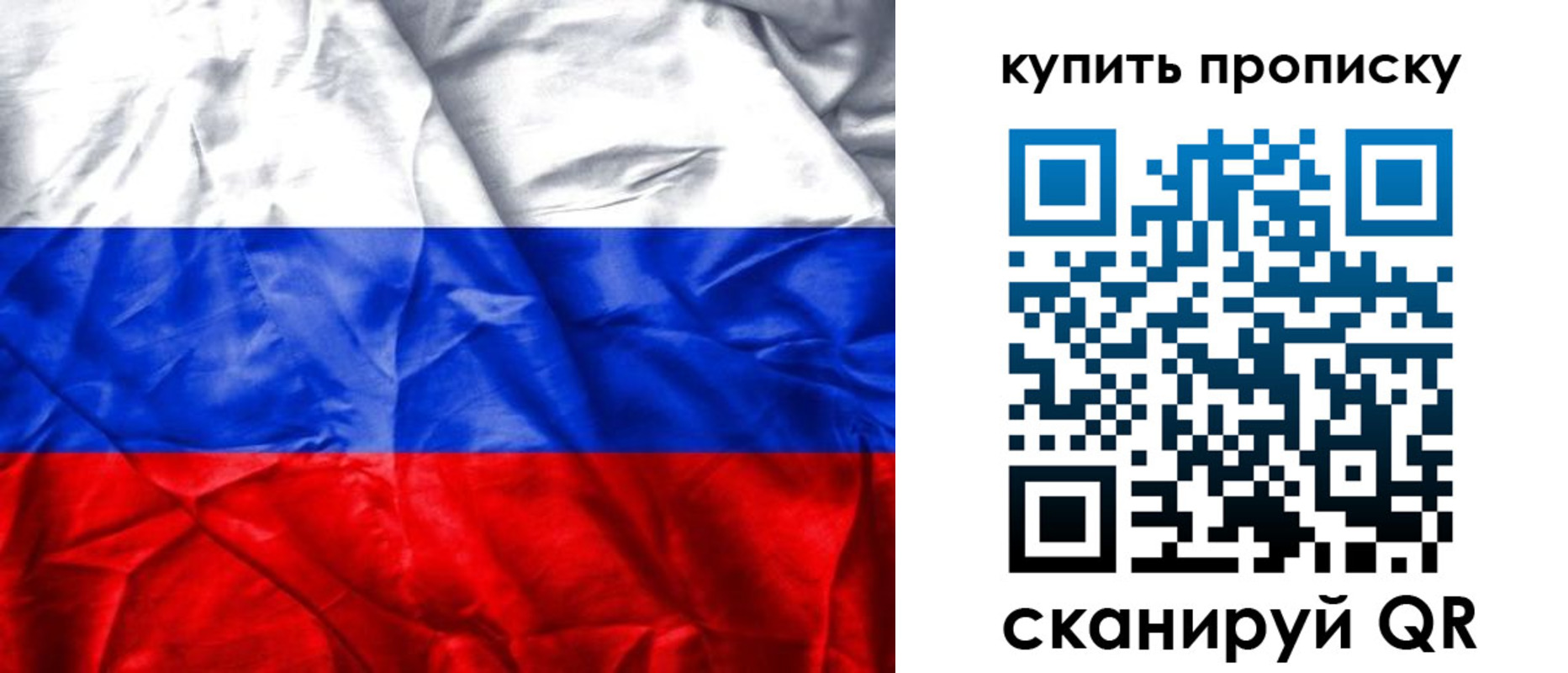 прописка от собственника в Чкаловске